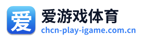 爱游戏体育 Logo